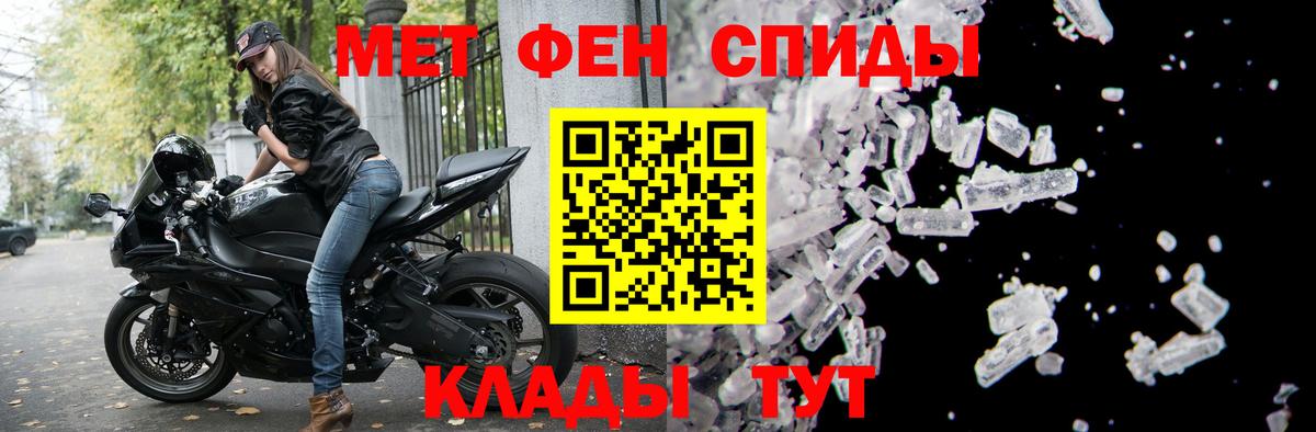 АМФ 97% Печора
