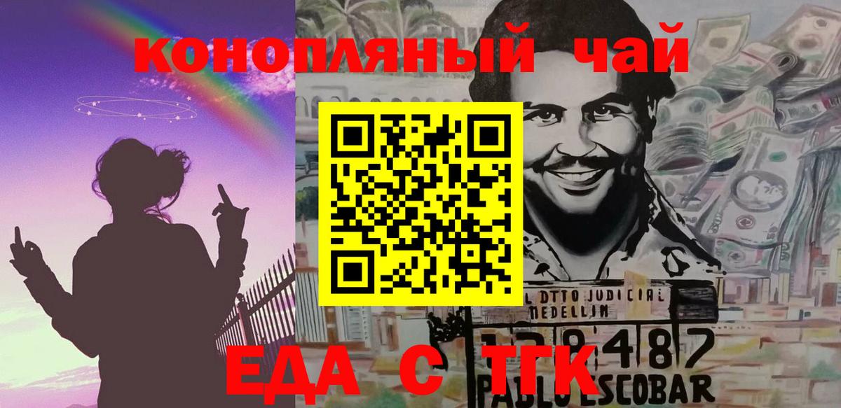 Canna-Cookies конопля  Вход с VPN  Печора 