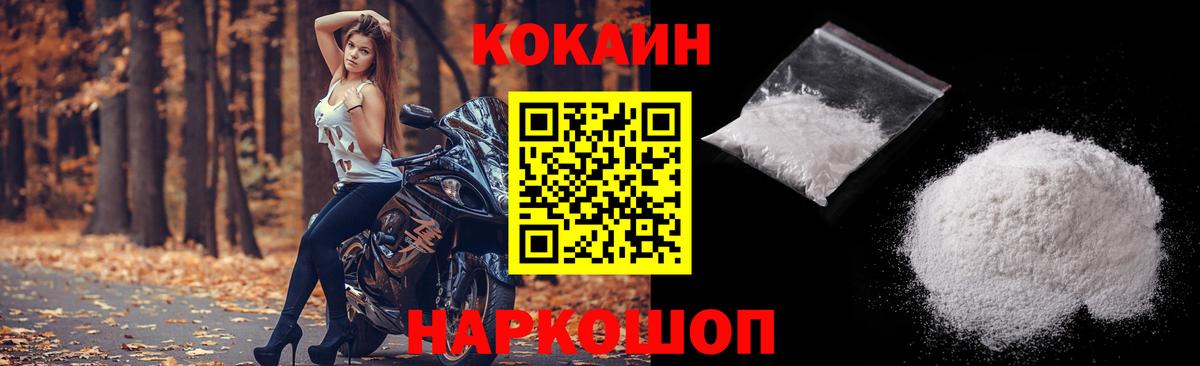 Печора  Кокаин Перу  закладки  Вход с VPN  COCAIN Боливия 