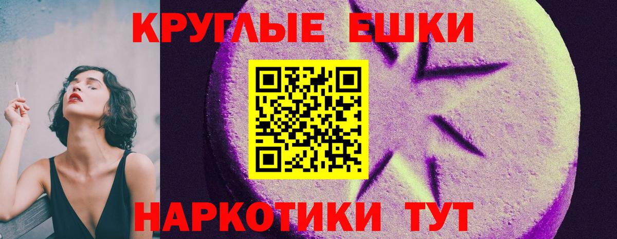 Экстази таблы  Вход с VPN  где найти   Печора  ЭКСТАЗИ диски  Ecstasy 