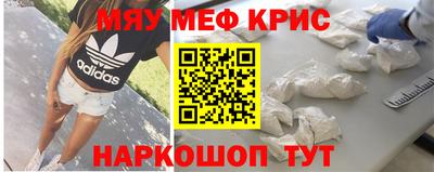 ALPHA-PVP Рыбинск