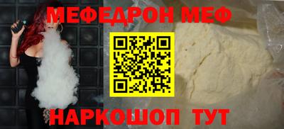 ALPHA-PVP Рыбинск