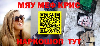 МДМА Рузаевка