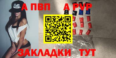 а пвп мука Пугачёв