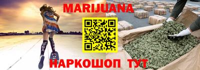 соль ск Пушкино