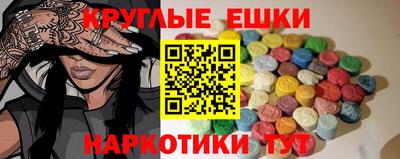 ALPHA-PVP Рыбинск
