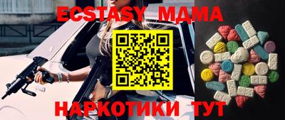 ALPHA-PVP Рыбинск