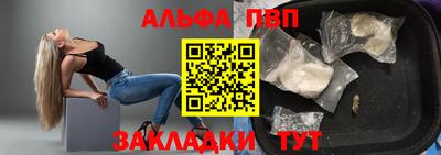 а пвп мука Пугачёв