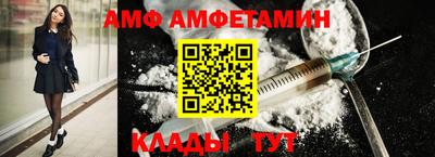 ПСИЛОЦИБИНОВЫЕ ГРИБЫ Пыть-Ях