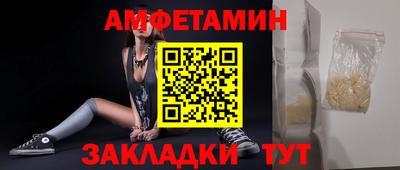 соль ск Пушкино