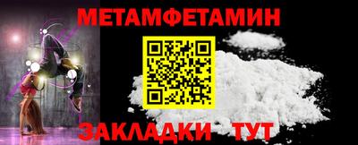 ПСИЛОЦИБИНОВЫЕ ГРИБЫ Пыть-Ях