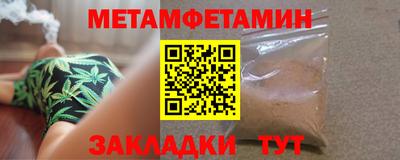 соль ск Пушкино