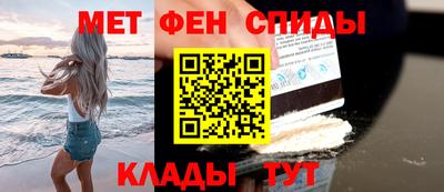 МДМА Рузаевка