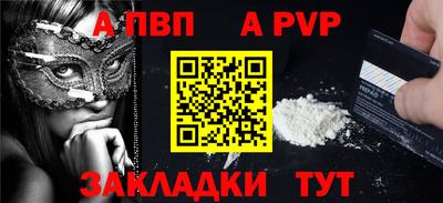 МДМА Рузаевка