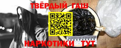 ПСИЛОЦИБИНОВЫЕ ГРИБЫ Пыть-Ях