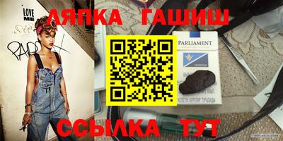 соль ск Пушкино