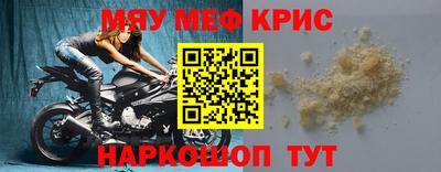 МДМА Рузаевка