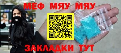 ALPHA-PVP Рыбинск