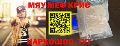 а пвп мука Пугачёв