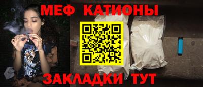 а пвп мука Пугачёв