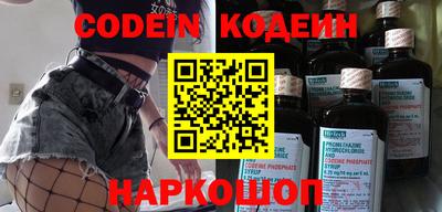 ALPHA-PVP Рыбинск