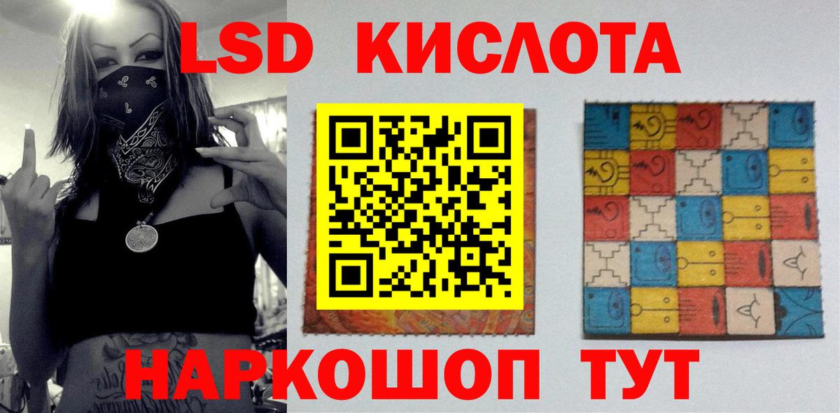 Печора  ЛСД экстази кислота  Вход с VPN 