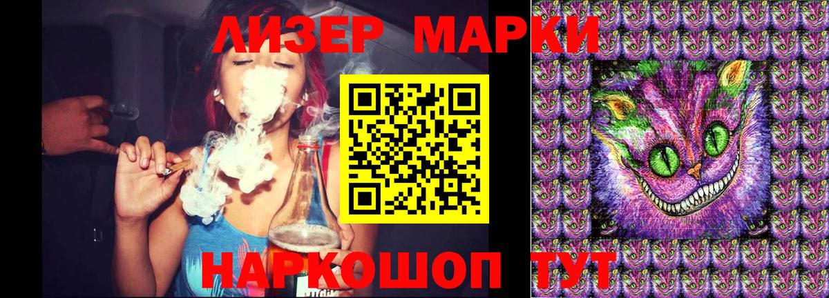 Печора  Марки 25I-NBOMe 1,8мг  Вход с VPN 