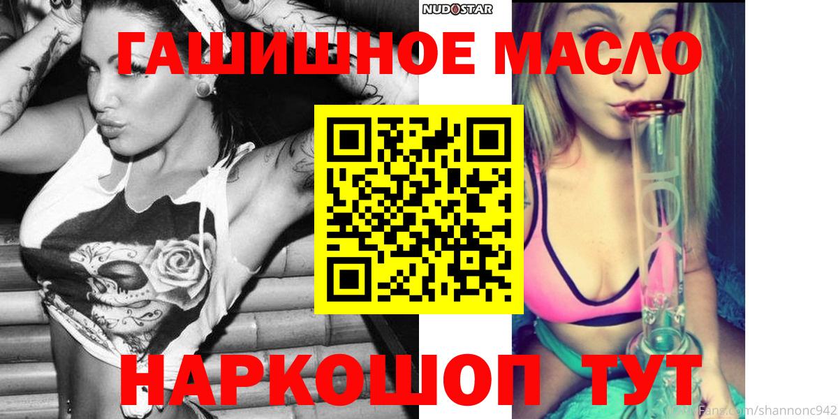 ТГК вейп Печора