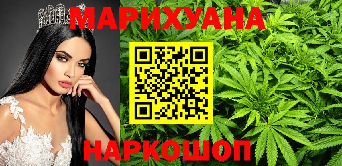 Марихуана MAZAR Печора